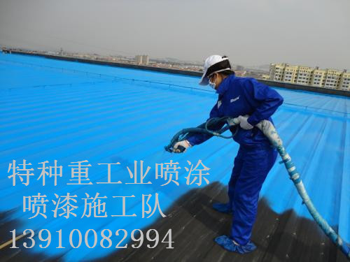 洪泽包括彩钢瓦喷漆翻新(